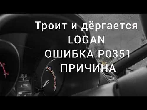 Варианты