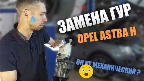 Неполадки