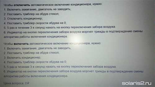 Работа