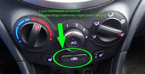 Выключение