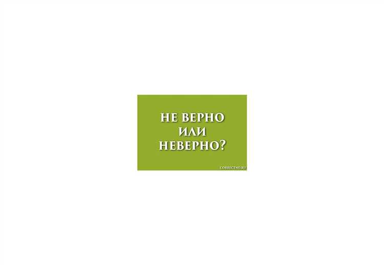 Важные