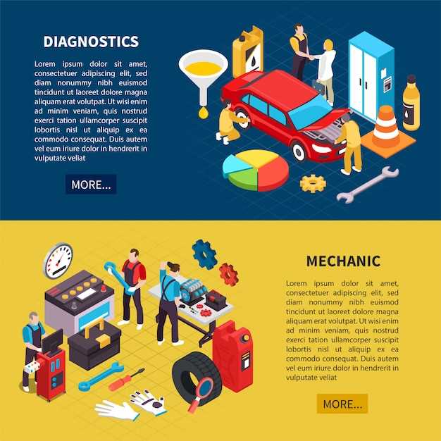 Оптимизация работы двигателя