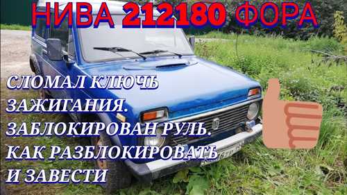 Старый