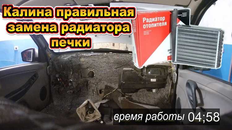 Проверка состояния предохранителей обогрева