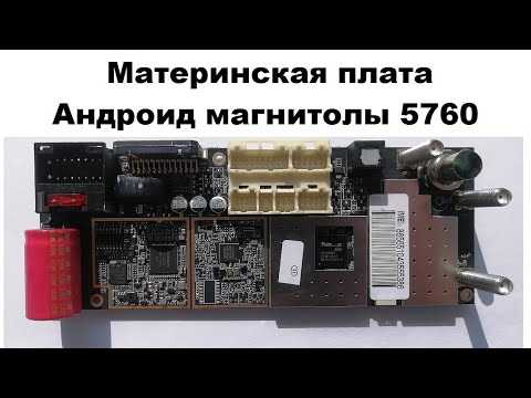 Влияние оперативной и встроенной памяти на работу устройства