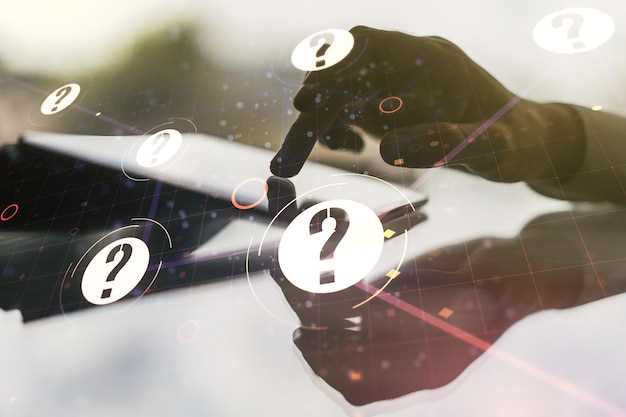 Обновление программного обеспечения