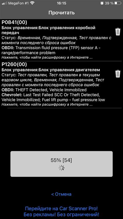 Проверка