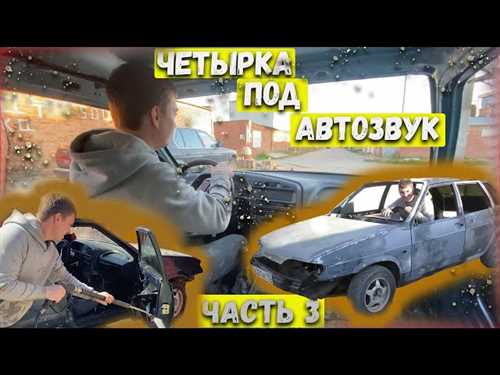 Шаг