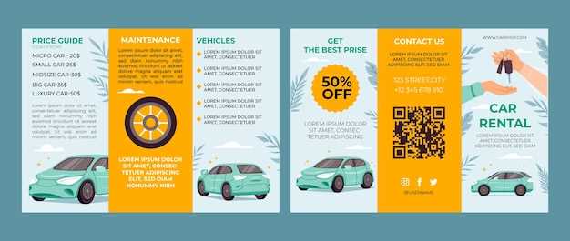 Дополнительные советы по уходу и профилактике повреждений предохранителей