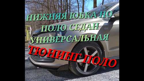 Внешний