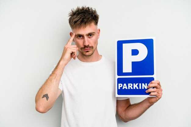 Как проверить срок действия запрета?