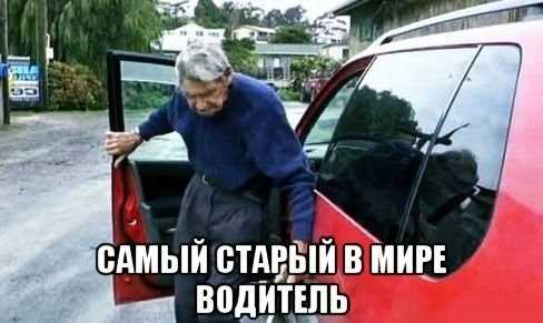 Возраст без автокресла: правила и рекомендации