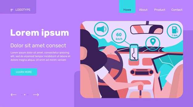 Интеграция мультимедийных дисплеев и навигационных систем