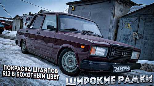 Подведение