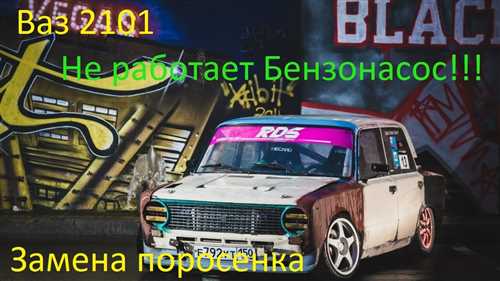 Советы