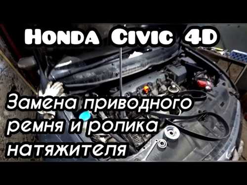 Закрепление