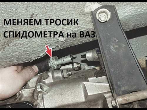 Установка