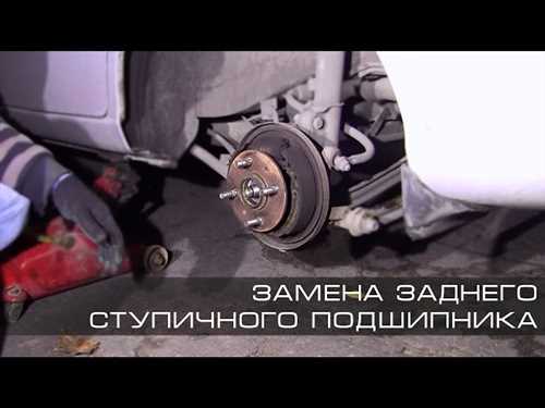 Отсоединение