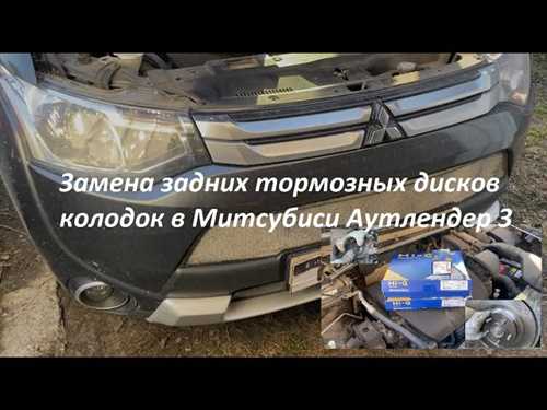Последствия