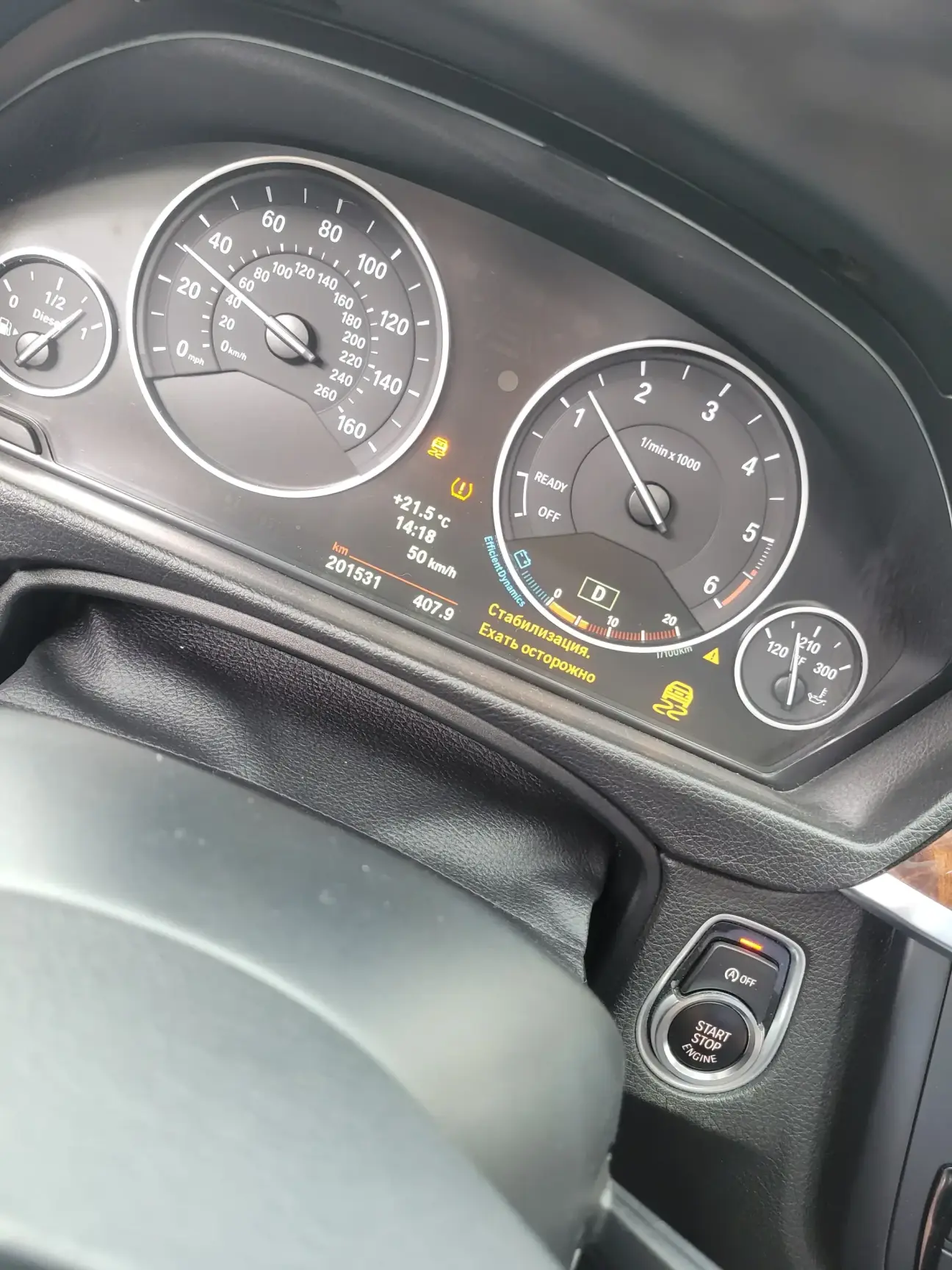 Проблемы разгона — почему БМВ дергается и как с этим бороться?